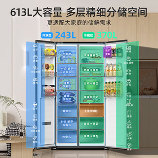 美菱 BCD-613WPBX 613L超薄三层抽屉全空间净化对开门冰箱 魔法灰