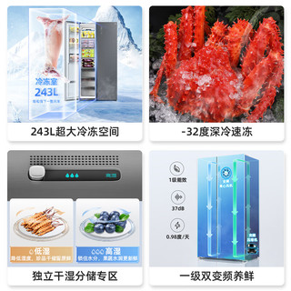 美菱 BCD-613WPBX 613L超薄三层抽屉全空间净化对开门冰箱 魔法灰