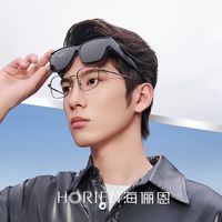 海俪恩可折叠墨镜近视太阳镜女偏光偏光开车防晒套镜男士