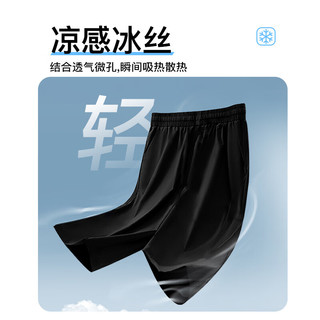 回力短裤七分裤男夏季薄款冰丝裤宽松速干运动舒适透气跑步休闲裤子 【黑色套装】 回力经典标 4XL 178-183(166-175斤)
