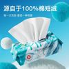  QIN YING/轻迎 新疆棉 女士洗脸巾  正常规格