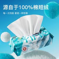  QIN YING/轻迎 新疆棉 女士洗脸巾  正常规格