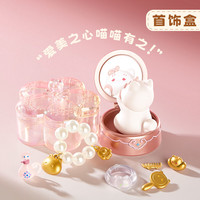 宫廷宝贝【特价8折】故宫猫盲盒文创多宝盒 博物馆儿童女父亲节 整套-6款不重复