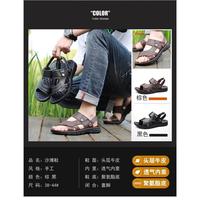 意尔康凉鞋男夏季真皮休闲沙滩鞋防滑外穿中年爸爸凉拖鞋