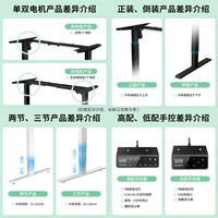 迈德斯特迈德斯特电动升降桌榉木实木桌办公电脑桌学习桌书桌智能升降桌腿