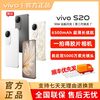 vivo S20 5G手机