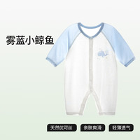 贝肽斯婴儿衣服夏季薄款透气男女宝宝连体衣九分袖新生儿睡衣夏天 天然优可丝-轻薄透气-雾蓝小鲸鱼 59cm 【身高52-59cm】