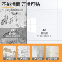 铝塑板自粘墙贴防水防潮电视背景墙板墙面装饰板仿瓷砖大理石贴纸 卷材流云白-宽80厘米长3米【10倍特厚强粘】