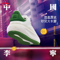 李宁 LI-NING云游C4D低帮运动休闲鞋女时尚潮流鞋子耐磨滑板鞋防滑运动鞋 【C款】乳白色/油松绿 38
