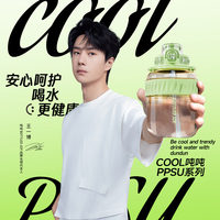 BOTTLED JOY水杯大容量运动水壶吨吨桶塑料水杯吨吨杯Cool吨吨PPSU杯子 PPSU耐热180℃焦糖可可0.6L