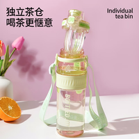 吨吨 BOTTLED JOY 瘦吨吨PPSU水杯运动便携大容量耐高温吸管杯王一博夏季女生吨吨杯