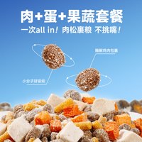 柯基狗粮专用增肥粮离乳期奶糕冻干狗粮10斤营养柯基幼犬补钙狗粮