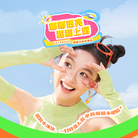 屈臣氏 watsonsLETSAQUA 嘟嘟小冰块唇冻（乌龙奶桃01）3g