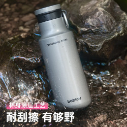 花伴森 户外保温杯 316不锈钢男女士随行车载便携运动水杯子480ml 雾凇银480ml