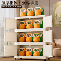 纳份爱收纳柜免安装高颜值零食杂物柜加厚衣服衣物储物柜飘窗整理箱 78面宽【奶油】高品质电镀把手 4层【大容量磁吸门】