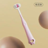 智慧宝贝 儿童清洁牙刷三面万毛超细软毛1-3-6岁1支立体刷毛护齿乳牙刷