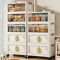 纳份爱收纳柜免安装高颜值零食杂物柜加厚衣服衣物储物柜飘窗整理箱 70面宽【茶透】高品质电镀把手 5层【99%人购买】