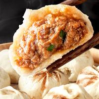 春花邱食牛肉风味包子80g*30个装早餐家庭商用包子