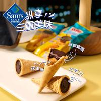 SKIPPY/四季宝 花生酱巧克力夹心脆筒 袋装 550g 550g