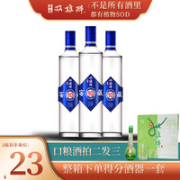 石花 双雄醉窖藏10 42%vol 兼香型白酒 500ml 单瓶装
