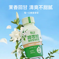 【伯牙平替】轻上茉莉雪芽奶茶好喝的饮料港式奶茶整箱批特价奶绿