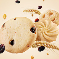 嘉士利黄油曲奇饼干 办公室解馋零食休闲食品礼盒送礼团购