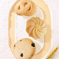 嘉士利黄油+牛油曲奇饼干320g*2盒装 办公室解馋休闲零食 （）黄油味320g+牛油味320g