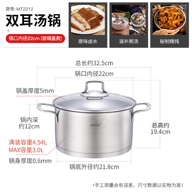 慕厨 明泰系列 MT2 蒸锅