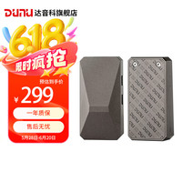 达音科 DTC 480 便携解码耳放+安卓转接线C to C