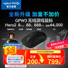 罗技 logitech GPW 三代 无线鼠标 32000DPI 黑色 限浙江