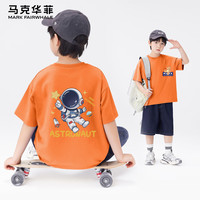 马克华菲男童短袖T恤夏装2025衣服男孩半袖纯棉儿童上衣夏季 m爱心熊K-m漫游_背焦橙 160