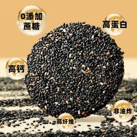 碧蜀青 0蔗糖 糕点