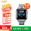 小天才 Z6Pro少年版儿童电话手表Z6pro叶罗丽 Z6S Z6 IPX8防水视频双摄定位智能手表男女 Z6P少年款-陨石灰