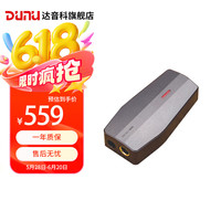达音科 DTC 800 解码耳放 手机便携HiFi小尾巴安卓4.4平衡3.5单端DSD256硬解 手机hifi解码耳放线 DTC 800（含Type-C线）