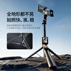 投屏自拍杆落地三脚架2025手机通用拍照直播支架自拍360度旋转手持防抖便携外出旅游演唱会拍摄设备