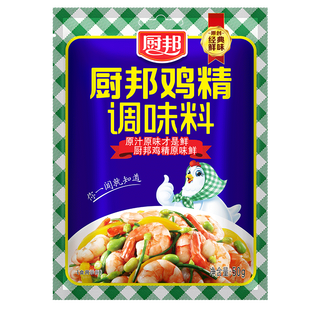 厨邦鸡精50g 调味提鲜原汁原味鸡精粉厨房调味料颗粒均匀溶解快 厨邦鸡精50gx1