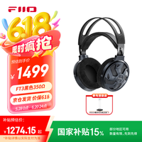 FiiO FT3 金属大动圈高解析头戴大耳 HIFI音乐耳机 头戴式耳机 . 黑神话悟空 黑色(高阻抗版350Ω)
