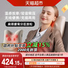 西屋电气 美国西屋BX3腰部按摩仪