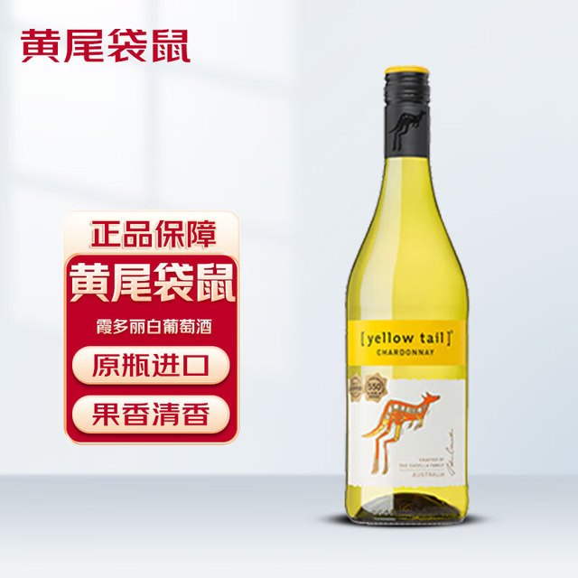 黄尾袋鼠 霞多丽 干白葡萄酒 750ml 单瓶装