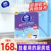 维达 厨房挂抽 2层*168片*1包