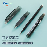 百乐（PILOT）拔盖可擦笔子弹头彩色可擦笔中性笔考试办公LFB-20EF-B 0.5mm 黑色12支装 