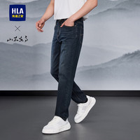 HLA海澜之家牛仔裤男25山不在高系列直筒有型裤子男父亲节 42 185/108A(42)201~212斤