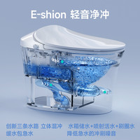 瑞尔特智能马桶全自动翻盖家用电动坐便器C2maxR70C70liteC2lite