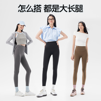 SIINSIIN鲨鱼裤女外穿2025春季显瘦瑜伽裤高腰收腹打底裤