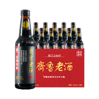 齐鲁 古遗经典 齐鲁老酒 北派老黄酒 330ml*10瓶