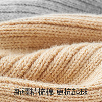 蕉内银皮311S女士短长筒袜子新疆精梳棉运动透气7A抗菌防臭春夏季4双 暗酒红+深灰+黑色+暖棕 4双