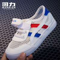 WARRIOR/回力 透气 儿童运动鞋