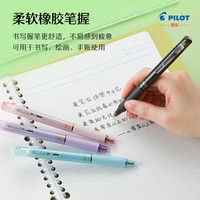 百乐（PILOT）摩磨擦-按制中性笔温控可擦书写办公用笔 LFBK-23EF-DBN-CHN 0.5 棕色格纹/黑 3支装 棕色格纹 3支装