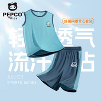 小猪班纳男童夏季套装2025中大童透气运动背心帅气儿童速干夏装篮球服 蓝/宇宙小猪 110
