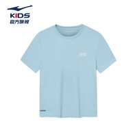 鸿星尔克儿童装男童速干短袖t恤夏季短T男生夏装中大童运动半袖T恤 羽光蓝 110